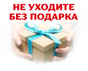 Уборка квартир Барвиха